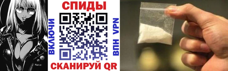 АМФЕТАМИН VHQ  где купить   Новошахтинск 