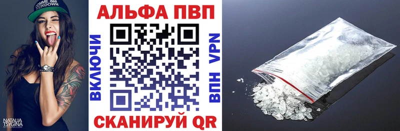Alfa_PVP мука Новошахтинск