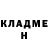 МЕФ мука Sergej Urich