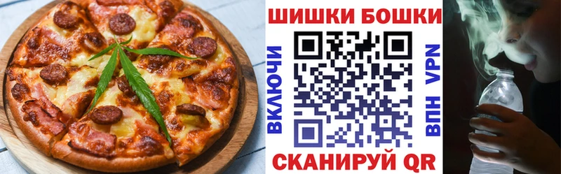 Cannafood конопля  Новошахтинск 