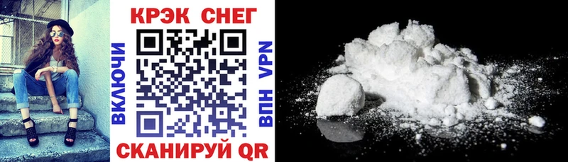 Кокаин FishScale  МЕГА ССЫЛКА  Новошахтинск 