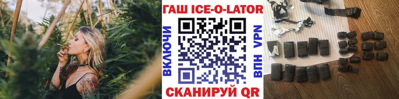 кракен зеркало  Новошахтинск  Гашиш ice o lator  это формула  где продают наркотики 