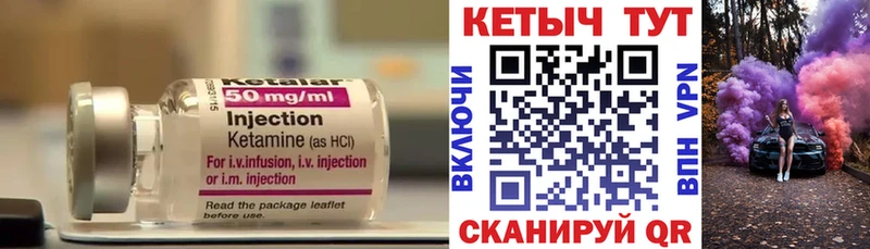 ОМГ ОМГ маркетплейс  где найти наркотики  Новошахтинск  КЕТАМИН VHQ 