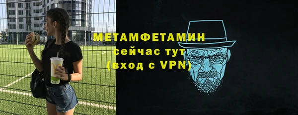 прущие грибы Володарск