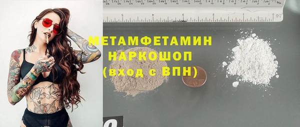 тгк Волосово