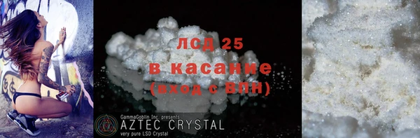 марихуана Вяземский