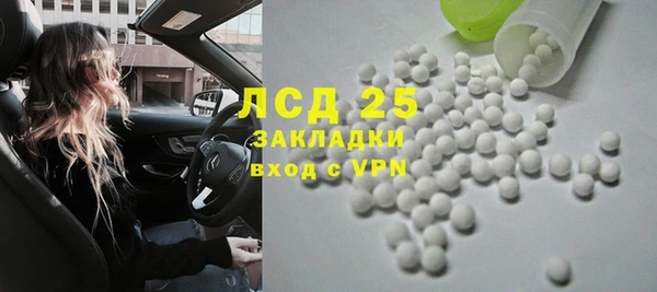 2c-b Волоколамск