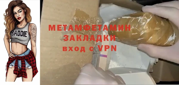 марихуана Вяземский