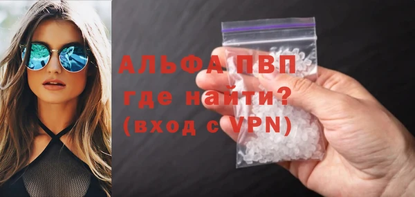 2c-b Волоколамск