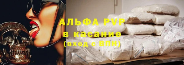 тгк Волосово
