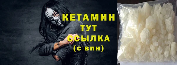 тгк Волосово