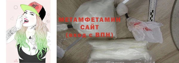 тгк Волосово