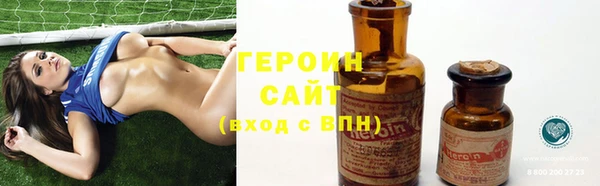 мефедрон мука Вязники