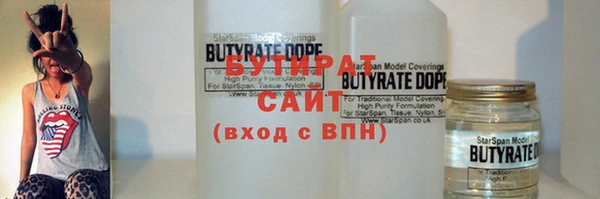 2c-b Волоколамск