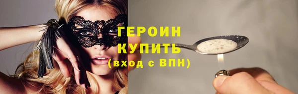 прущие грибы Володарск