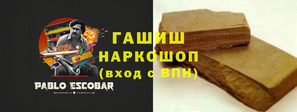 марихуана Вяземский
