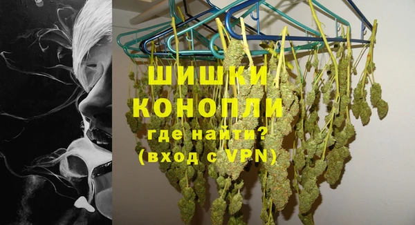 марихуана Вяземский