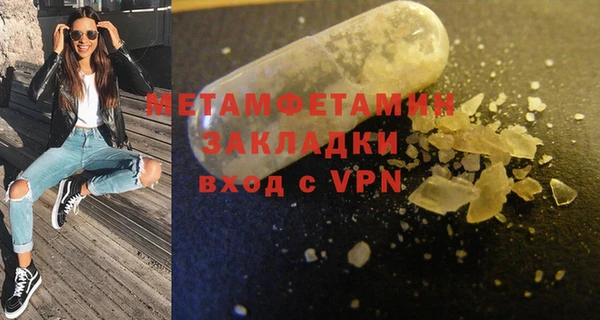 мефедрон мука Вязники