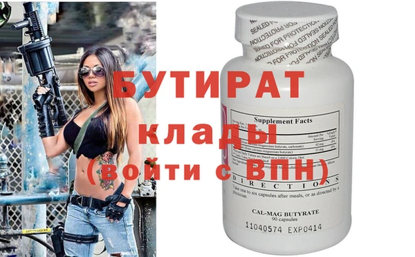 мефедрон мука Вязники