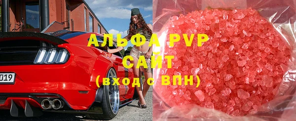 2c-b Волоколамск