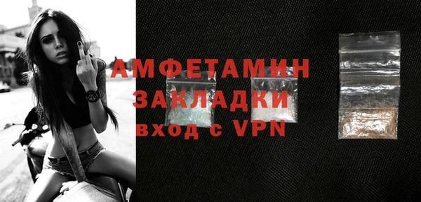 прущие грибы Володарск