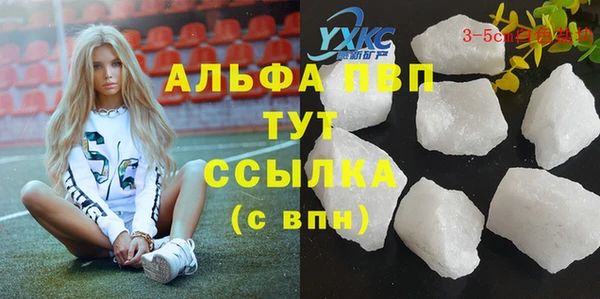 марихуана Вяземский
