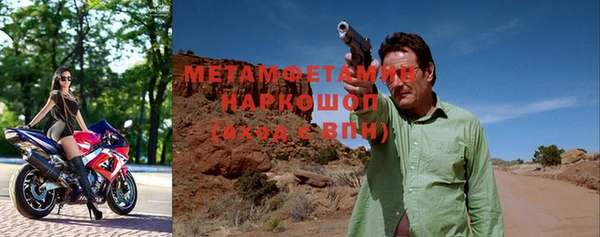 тгк Волосово