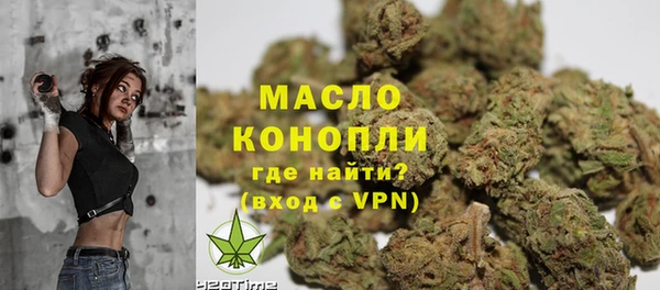 мефедрон мука Вязники