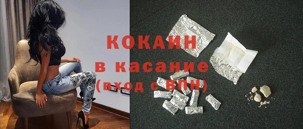 тгк Волосово