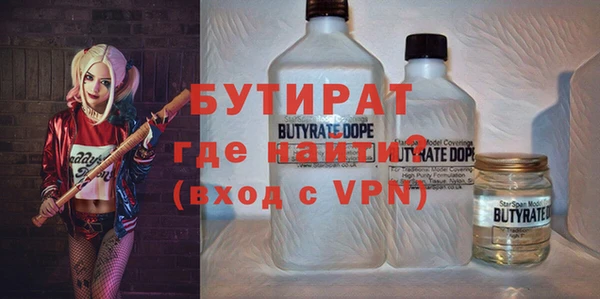 тгк Волосово