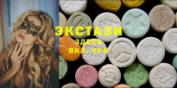 тгк Волосово