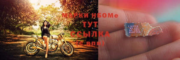 прущие грибы Володарск