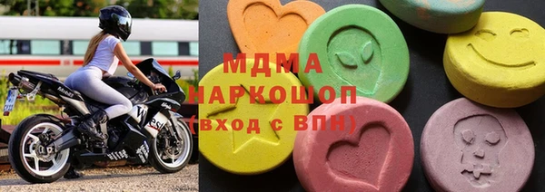 мефедрон мука Вязники