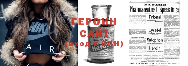 тгк Волосово