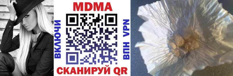 MDMA VHQ  Новошахтинск 