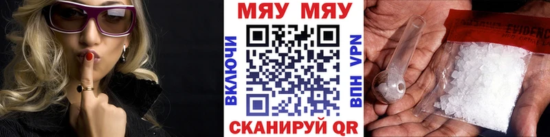 ОМГ ОМГ ССЫЛКА  Новошахтинск  Меф мяу мяу  где купить наркоту 