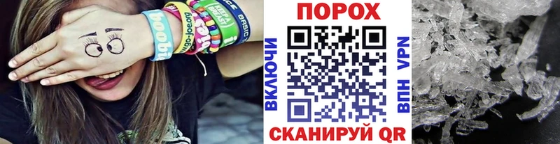 Метамфетамин Декстрометамфетамин 99.9% Новошахтинск