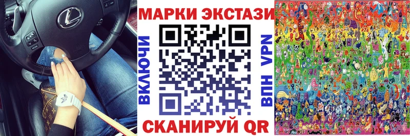 дарк нет состав  Новошахтинск  Марки NBOMe 1,8мг  что такое наркотик 