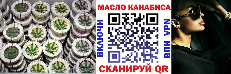 Дистиллят ТГК жижа  где купить наркоту  Новошахтинск 